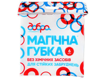 Губка магическая Добра Господарочка, 4x6x2см, 6шт
