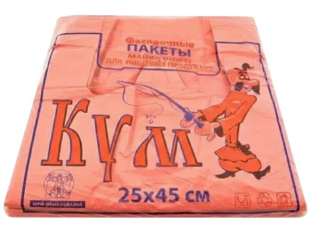 Кулек с ручками типа майка Кум, 10 мкм, полиэтилен, 25×45см, 125гр, 100шт
