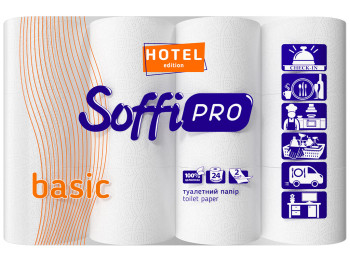 Бумага туалетная SoffiPRO Basic Hotel edition двухслойная, белая целлюлоза (цена за уп. 24 рулона)