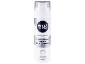 Піна для гоління Nivea men "Відновлювальний" проти мікропошкоджень, для чутливої шкіри 200мл