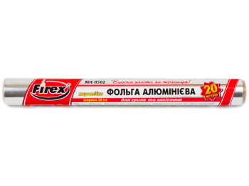Фольга алюминиевая пищевая 20 м