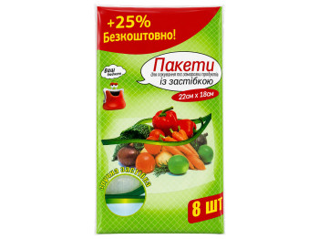 Пакеты с застежкой для упаковки и заморозки Ваш Бюджет, 22 × 18 см,10 шт