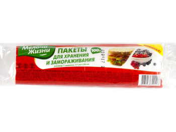 Пакеты для заморозки/хранения универсальные Мелочи Жизни 17x28см 100шт