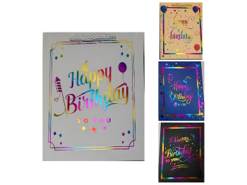 Пакет подарочный бумажный S Happy birthday, 24x18x8,5см