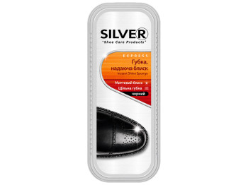 Губка-блеск для ухода за обувью Silver Express, для гладкой кожи, чёрная, 12,7х4,3см