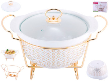 Мармит керамический Kamille круглый, с подставкой 27,5х24х12см 2,6л