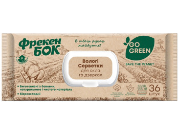 Салфетки влажные для стекла и зеркал Фрекен Бок, микрофибра, с клапаном, 250г, 40x110x200мм, 36шт