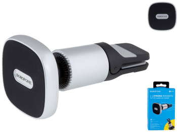 Автотримач Borofone BH44 Smart air outlet Колір Чорно-Сталевий