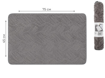 Килимок KmtStyle для ванної, поліестер, гума, 75x45 см, колір сірий