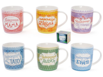 Чашка Найкраща родина, 380мл