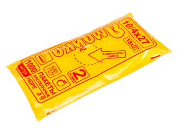 Кульок фасувальний 2 Ямайка 250гр 250шт 10x27см