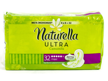 Прокладки гигиенические Naturella Ultra "Camomile Maxi Quatro" 5капель 32шт
