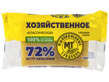 Мыло хозяйственное твердое Мыловаренные традиции Классическое 72% 150г
