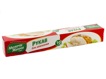 Рукав для запекания с клипсами "Мелочи жизни" 10м
