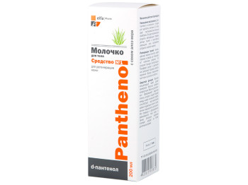 Молочко для тіла "Elfa Pharm" Panthenol для регенерації шкіри 200мл