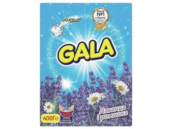 Пральний порошок для ручного прання GALA Лаванда і ромашка, з оптичним відбілювачем 400г