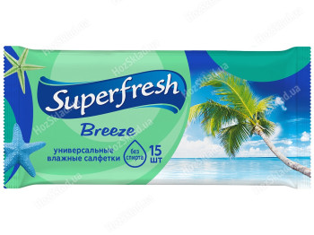 Вологі серветки універсальні Superfresh Breeze 15шт