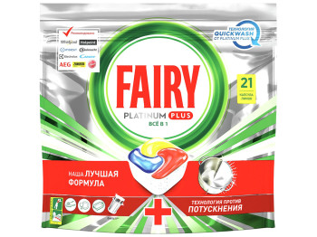 Капсули для посудомийної машини Fairy Platinum Плюс Все-в-1 Лимон 21шт
