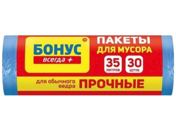 Пакет для мусора Бонус п/е, 45x55см, синий, 35л, 30шт