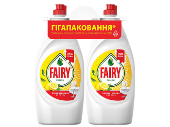 Засіб для миття посуду Fairy Лимон, 900мл (ціна за 2шт)
