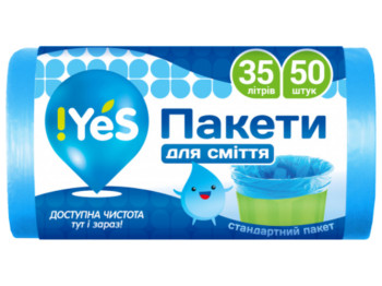 Пакеты для мусора !YES, 45x55см, голубые, 8мк, 35л, 50шт
