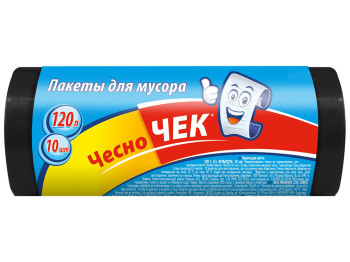 Пакеты для мусора чесноЧЕК 120л/10шт в упаковке