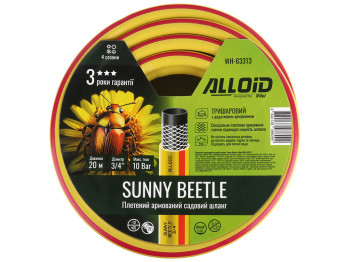 Шланг армированный 3-х слойный, Sunny Beetle, 3/4, 20м