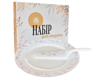 Набір для торта Патіо D27см (ціна за набір 2 предмета)