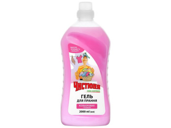 Гель для стирки Чистюня для цветных тканей, 2л
