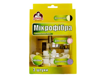 Серветка мікрофібра універсальна МАХІ ТМ "Помічниця" 40x30см, 3шт
