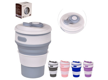 Стакан складной силиконовый 350мл