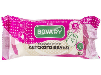 Мыло хозяйственное твердое белое BOVARY "Для детского белья" 72% 125г