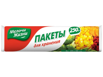 Пакеты для хранения Мелочи Жизни 24х36см 3л 250шт