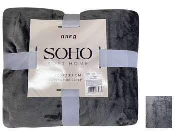 Плед Soho Plush Graphite, 150х200см, 6900069965361