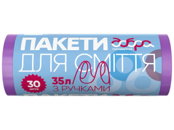Пакети для сміття Добра Господарочка з ручками, кольорові 35л 30шт