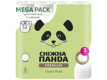 Туалетний папір Сніжна панда Premium Classic Plus, 3 шари (ціна за упаковку 32шт)