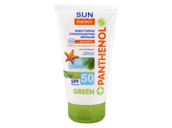 Водостойкая солнцезащитная эмульсия для загара "Sun Energy" SPF50 150мл