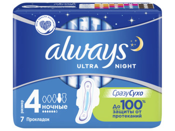 Прокладки Always Ultra "Night" 7шт 6капель