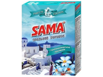 Порошок пральний безфосфатний для прання кольор. і білих тканин Середземноморський аромат Sama, 350г