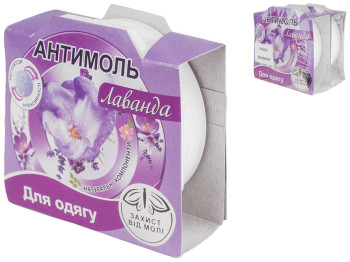 Набор средств для защиты от моли Moffi "Антимоль" Лаванда для одежды (цена за набор 2шт) Акция