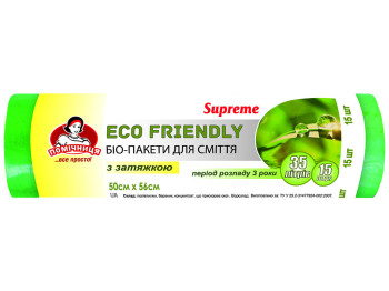 Пакеты для мусора с затяжками Помічниця ECO FRIENDLY БИО Supreme HDPE зеленые 35л 15шт