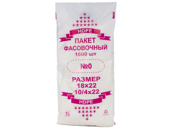 Кулек фасовочный 0 "Звезда" (230гр) 10x22