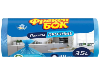 Пакет для мусора Фрекен Бок, п/э, 50x60см, синий, 35л, 30шт
