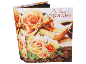 Фотоальбом