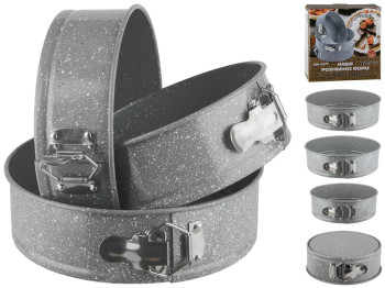 Формы разъемные с мраморным покрытием Stenson D18, D20, D22см (цена за набор 3 предмета)