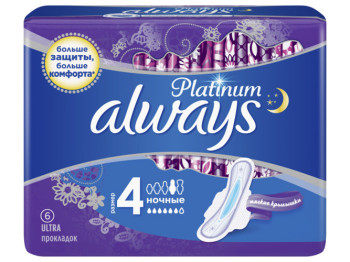 Прокладки ультратонкие Always "Platinum Ultra Night" 6капель (цена за уп. 6шт)