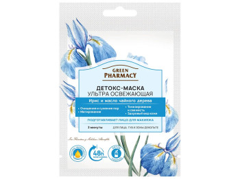 Детокс-маска Green Pharmacy Ультраосвежающая 12мл