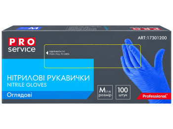 Перчатки медицинские Pro service, нитриловые, неопудренные, нестерильные, размер M, синие, 100 шт
