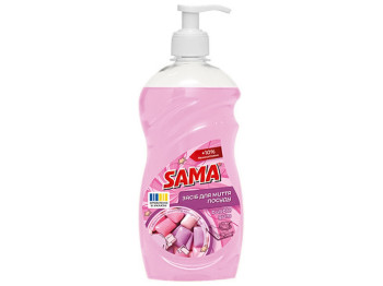 Засіб для миття посуду Sama Bubble gum, 550мл