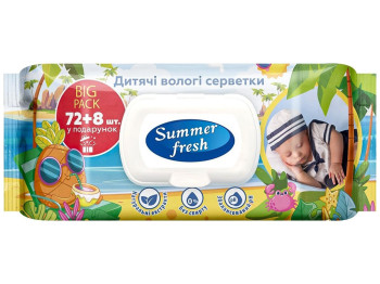 Салфетки влажные детские Summer Fresh, с экстрактом ромашки, 80шт